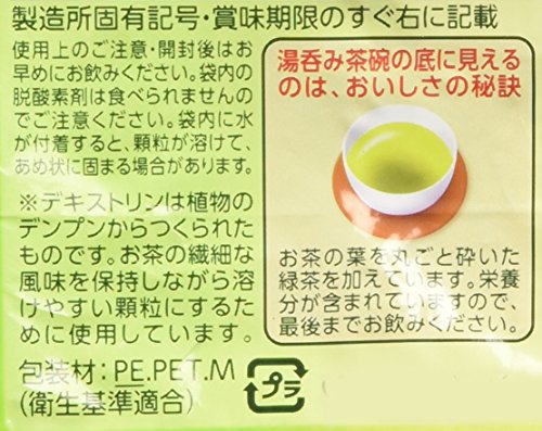 Ito En Authentic Japanese Matcha Green Tea